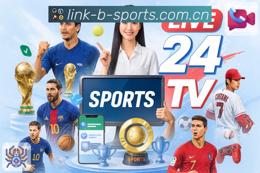 b体育 Sports 官方视觉图